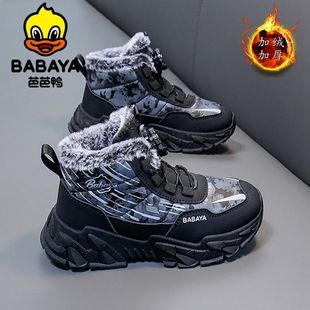 �Ű�����ͯ��Ь2025�¿���ͯ�Ўͼӽq����ѥŮͯ������Ь��aͯЬ