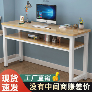 Simple Desk Writing Desk Junior Senior high school Primary School Studying Desk Homework Home Computer Desk Bedroom Small Table