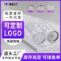 定制带盖一次性透明奶茶瓶