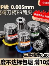 AA���߾���Ͳ�A���Ե�̙C�A�� ���ص���ER11 16 20 25 32 40�A�^