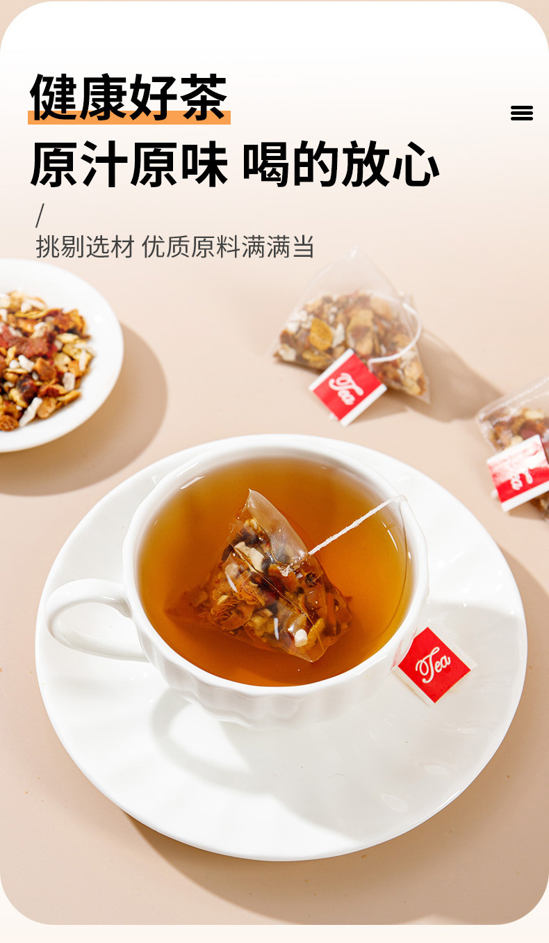Hou Tou Gu Ding Xiang Sha Ji Herbal Tea Bags 250g Monkey Head Mushroom Clove Sea Buckthorn Wellness Tea 5g x 50 Packs key features