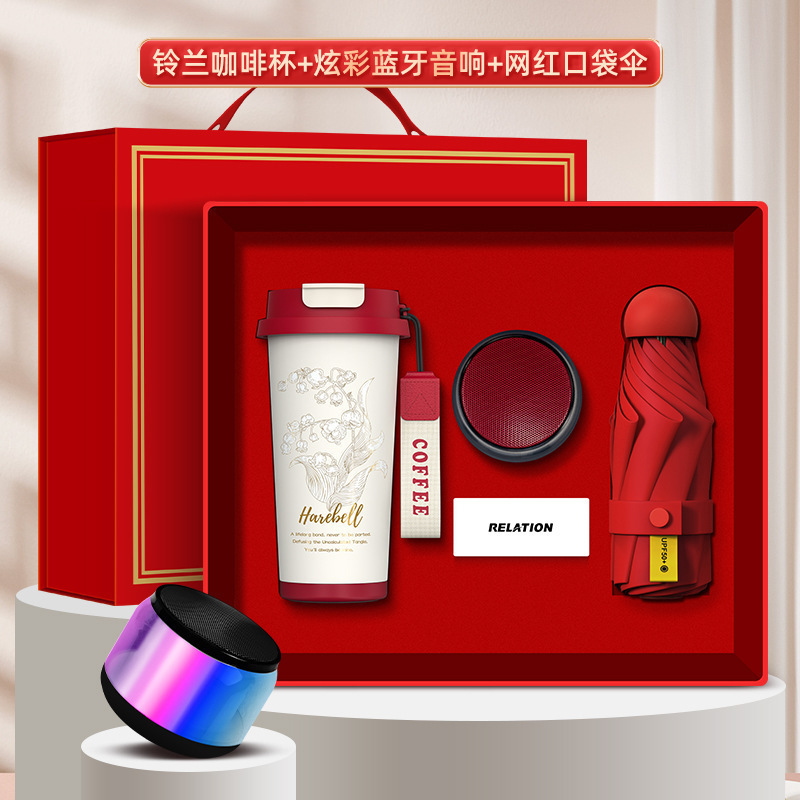 商务礼品定制logo铃兰咖啡杯套装公司银行周年开业实用创意伴手礼|undefined