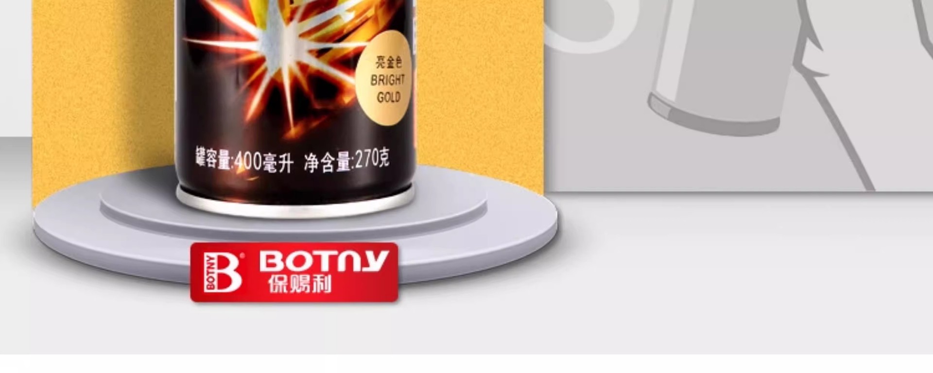 详情图12.jpg