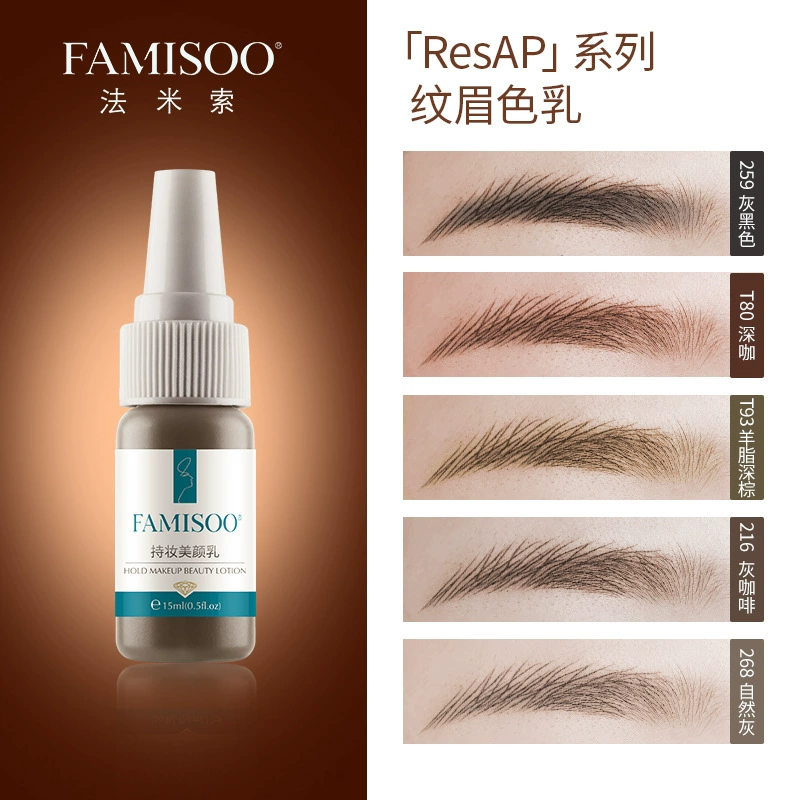 ResAP долговечный косметический крем, туман, линия бровей, брови, цвет ручной работы, татуировка груди, вышивка, молочный цвет, материал, татуировка бровей, не обовращает красный и синий