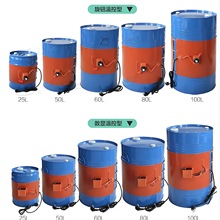 油桶加熱帶工業化工桶加熱器硅橡膠電熱帶調溫器大小鐵桶保溫防凍