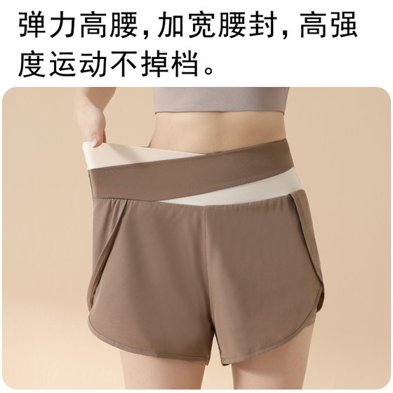 Color-matching Fake Two-piece Yoga Shorts Naked High Waist Hip-lifting Anti-glare Sports Shorts Outer-wear Running Fitness Pants for Women