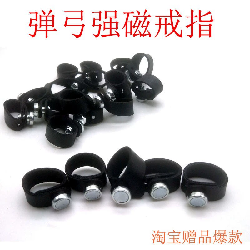 Рогатка всасывает стальной шарик магнитное кольцо Сильное магнитное кольцо Сильное магнитное кольцо Ультра Волоконная рогатка Сильное магнитное кольцо