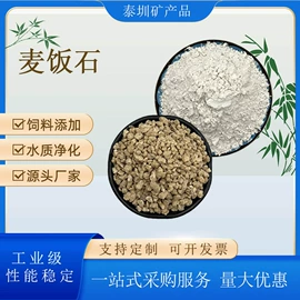 其他非金属;非金属粉末;其他非金属