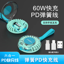 PD�����60W���ݳ��������ƻ����׿type-c/iphone��Ϊ�ֻ����