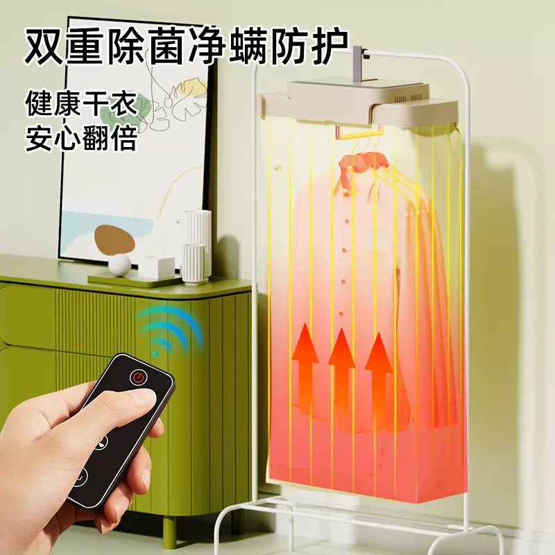 新品家用干衣机智能便捷速干小型可抽拉收纳婴儿衣服消毒烘干机