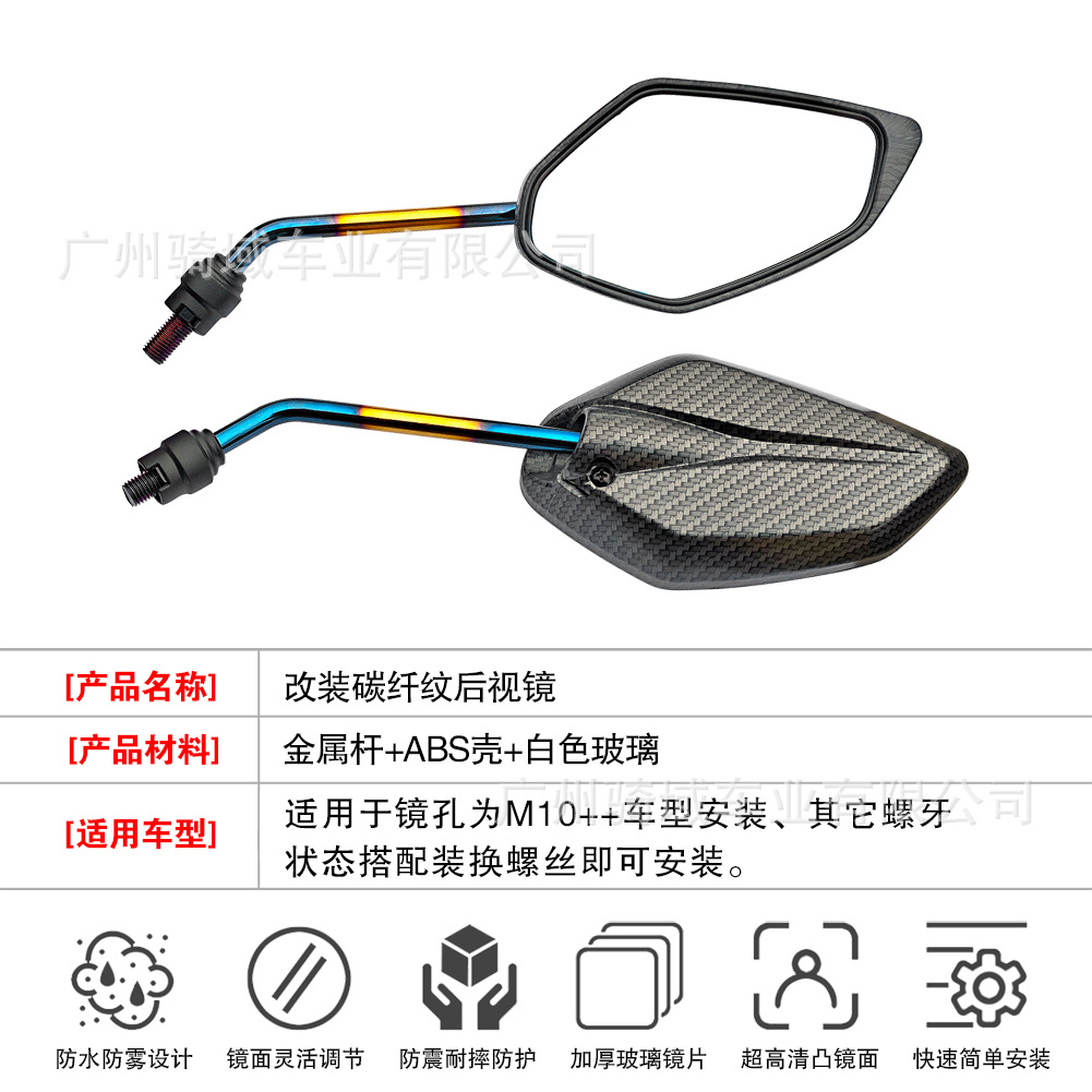 Suitable for Yamaha Nmax155 Motorcycle, Warrior 150 Reflective Mirror, Convex Rearview Mirror, Front Mirror