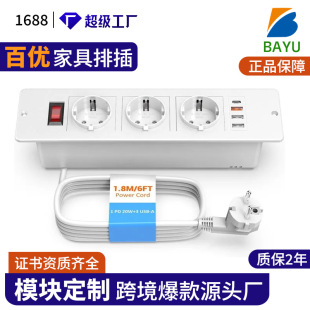 3-Position European Standard Socket with Pd20W Ivory White European Standard Household Plug-In Desk 4000W Full Power Row Fast Charging