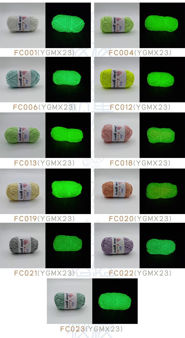 色卡制造有发光效果