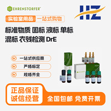 Dr.Ehrenstorfer׼| ̘ Һ Θ  rzy DrE