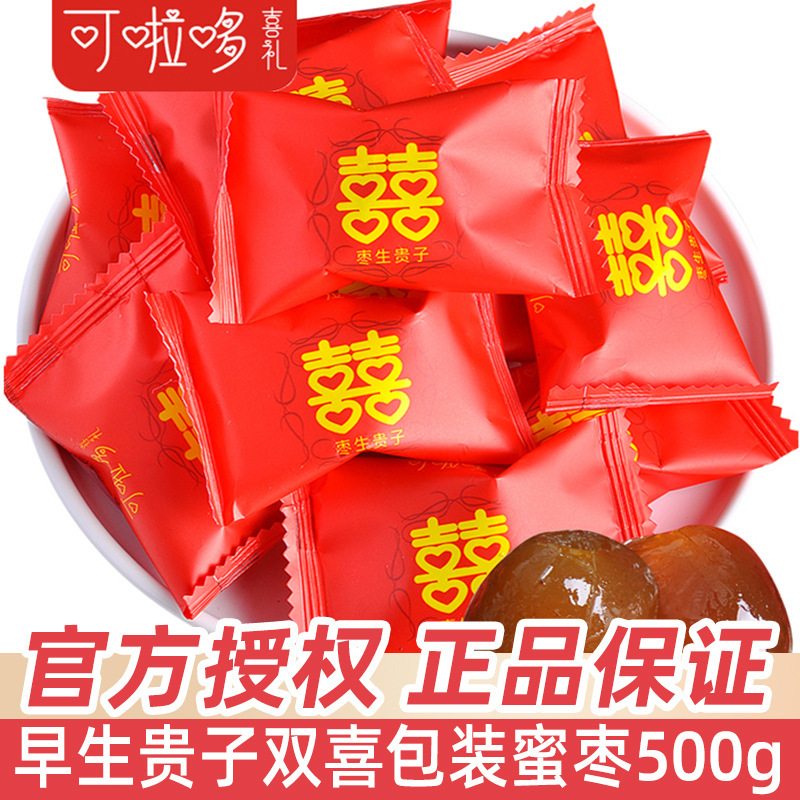 しかし、ドラえもん500gばら積結婚喜糖喜生貴子ナツメキャンディーのお菓子卸売り|undefined