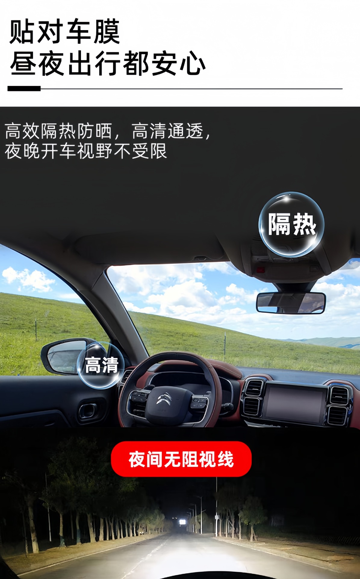 Car solar film, insulation film, glass film, anti-scratch film, anti-explosion film, skin protection film, car anti-wear full-body film, cross-border
