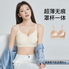 欧若風筋理生地の吊り角引き上げデザインは副乳を集めて大きくて効果的に薄くて通気性のあるブラジャーを引き出します。