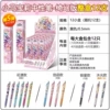 Friendship Pen Ji Qi Fantasy Edition 5-Bomb Pen [Full box of 12 pieces] Retail price 10 yuan/piece