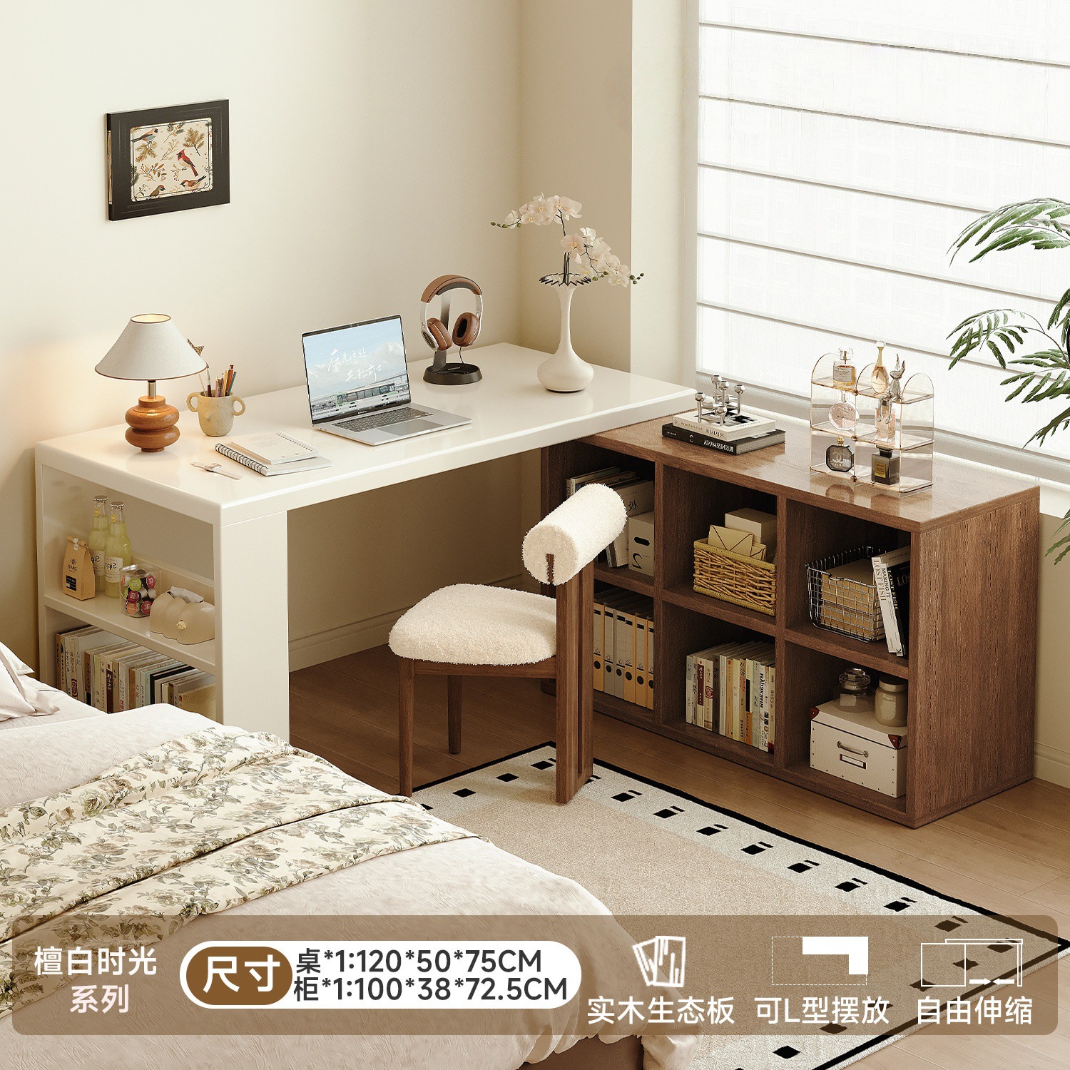 Escritorio de esquina de viento crema en un estante de escritorio estudiantil en el hogar dormitorio cómoda L-mesa de computadora de madera maciza image 23