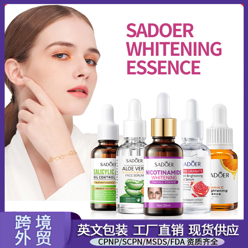 完全英語 SADOER ナイアシンアミド美白とそばかす防止エッセンス保湿エッセンスシリーズ越境貿易卸売|undefined