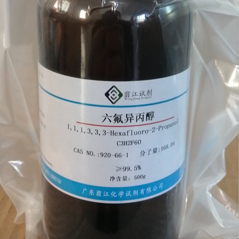 翁江试剂：六氟异丙醇（HFIP）|920-66-1|≥99.5%|100g-500gP液体