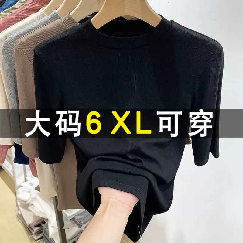 1.0-150kg летняя очень большая однотонная рубашка из ледяного шелка с короткими рукавами, женский нишевый топ с короткими рукавами