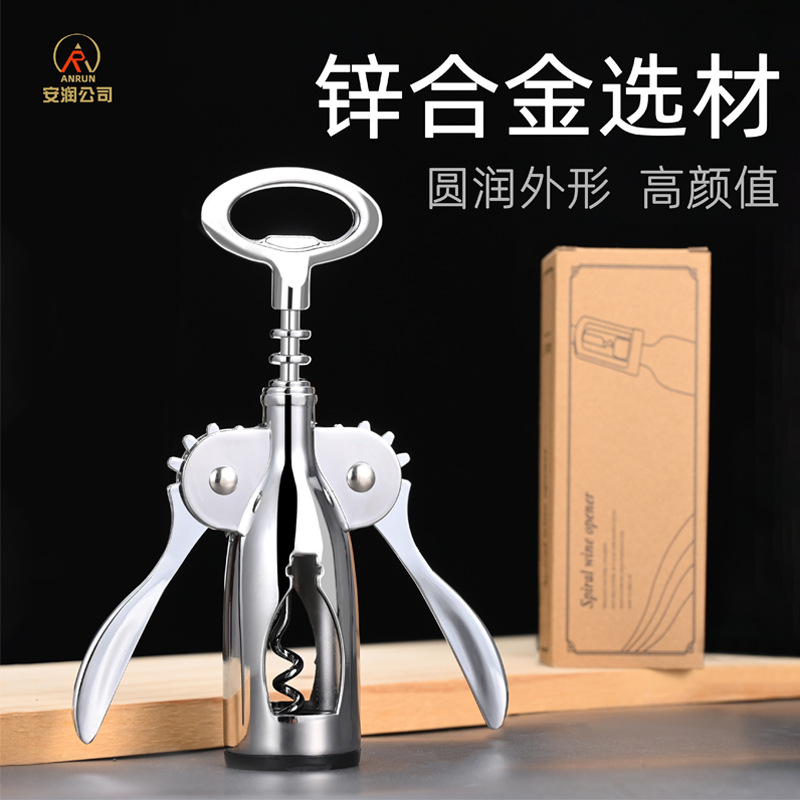 Multifunctional Red Wine Opener Home Wine Beer Grape Wine Opener High-End Bottle Opener Red Wine Opener Wholesale