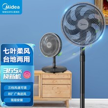 ���ģ�Midea�� ��L��7�~SAF30AB�L������ȼ���̨�������p�����