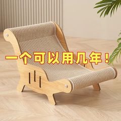 猫の爪とぎボードは欠けにくい、猫の巣、一体型大型猫リクライニングチェア、猫の爪とぎボード、耐摩耗性ソファ、猫のベッド、ユニバーサル睡眠用