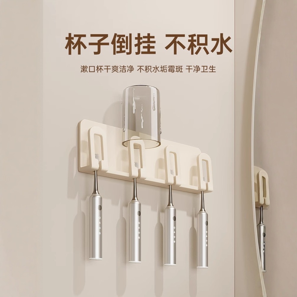 Estante de cepillo de dientes sin perforaciones, cepillo de dientes montado en la pared, taza de dientes, estante de taza de enjuague bucal, baño, colador de dientes para el hogar, colador de dientes