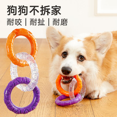 狗狗拉环玩具小狗磨牙洁齿拔河拉扯耐咬幼犬互动训练解闷宠物用品