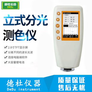 WN700D�ֹ�yɫ�xWN700S���ГQ4/8mm�ڏ���yʽ�ֹ�yɫӋ