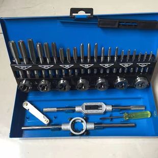 32-Piece Tap and Die Set with Iron Box for Home Use, Manual Wrench, High Hardness Tap Combination Set