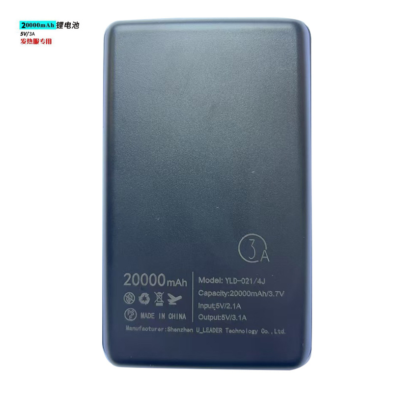 20k 리튬 배터리 5V3A(색상 랜덤)