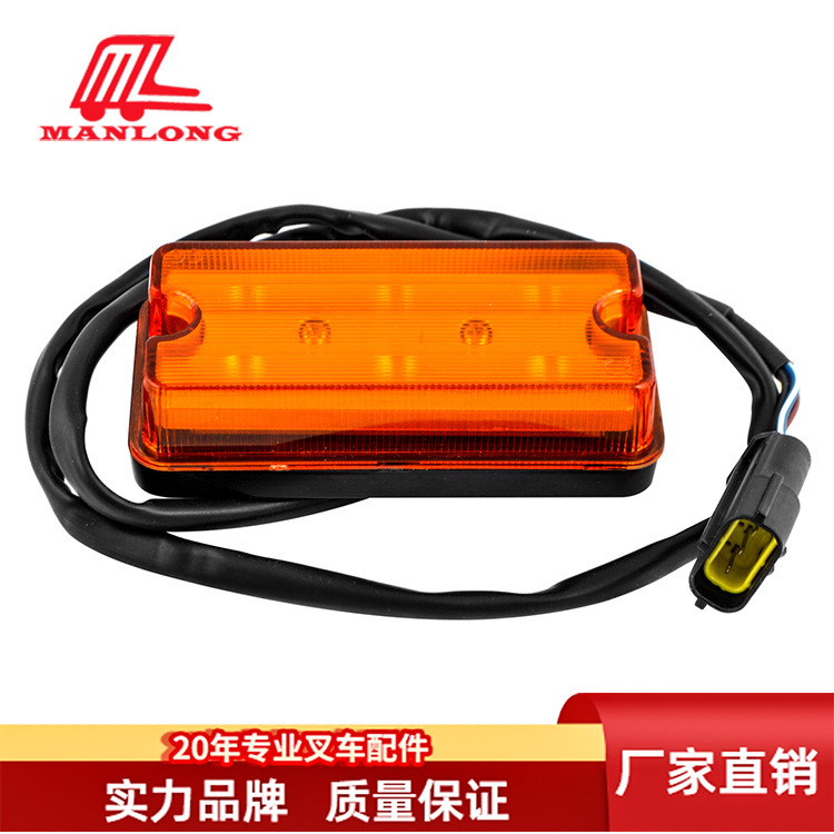 HMK Sea Mike Forklift Accessories LED Front Turn Signal 24V Center Distance 65 8521309 -X