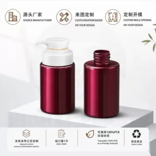 290ml PET宽身矮筒圆柱按压泵乳液瓶 定制身体乳洗面奶洗护分装瓶