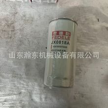 �b�d�C SL50 �C�͞V���� JX0818A