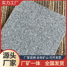 ֥��ҵVɽ ����֥��� ���滨���� ʯ��ʯ�� �h���b�