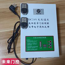 DC24V늄Ӿ����T������ ܇���T���������l�T��ֱ�������Դ������