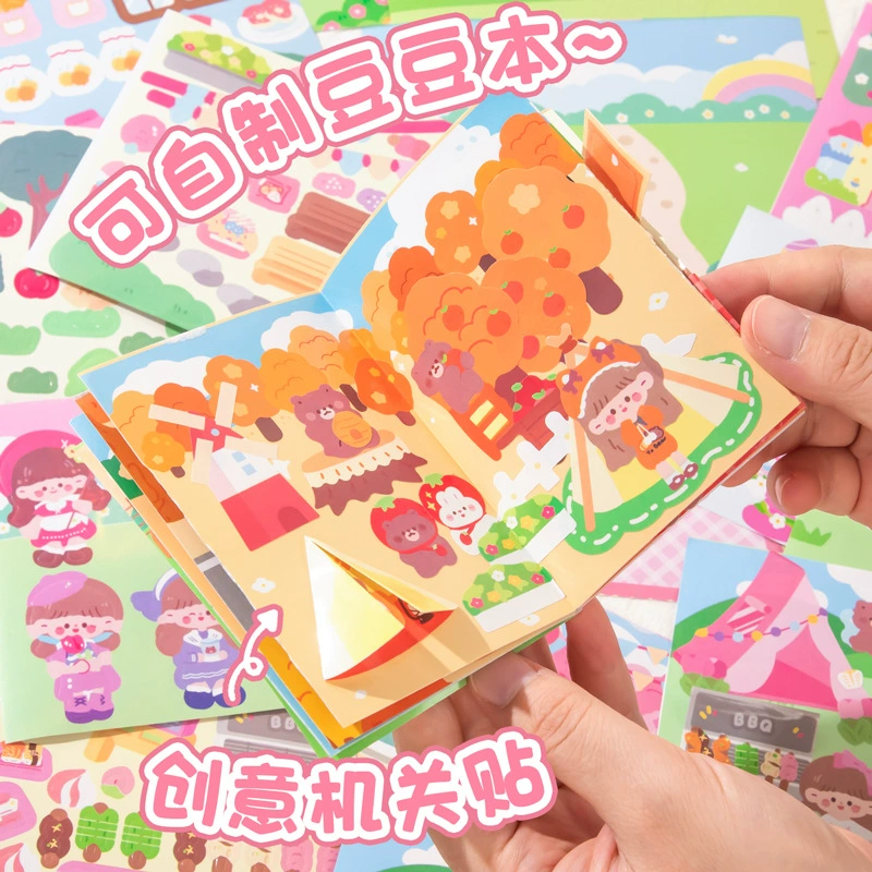超可爱造景贴纸本儿童DIY场景搭建换装拼贴手账贴纸女孩咕卡装饰