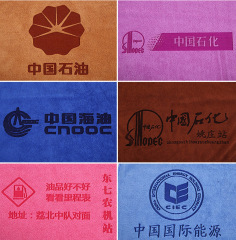 広告タオル卸売りガソリンスタンドの景品はすぐに広告刺繍を印刷して吸水してロゴを作る