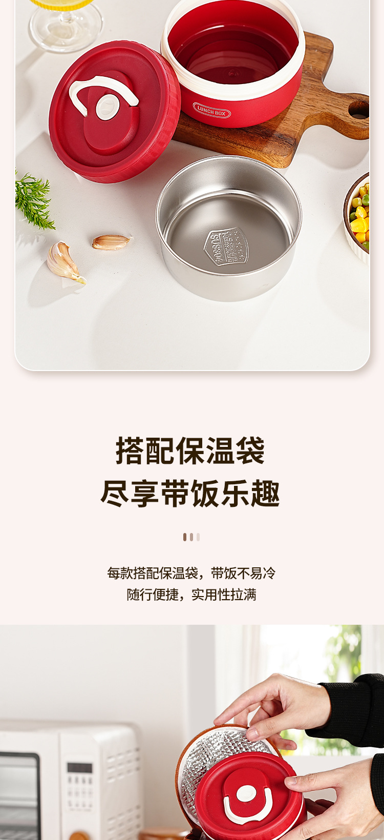 便携饭盒_08.jpg