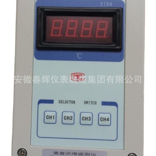 供应XTRM温度远传监测仪XTRM-2215 -4215