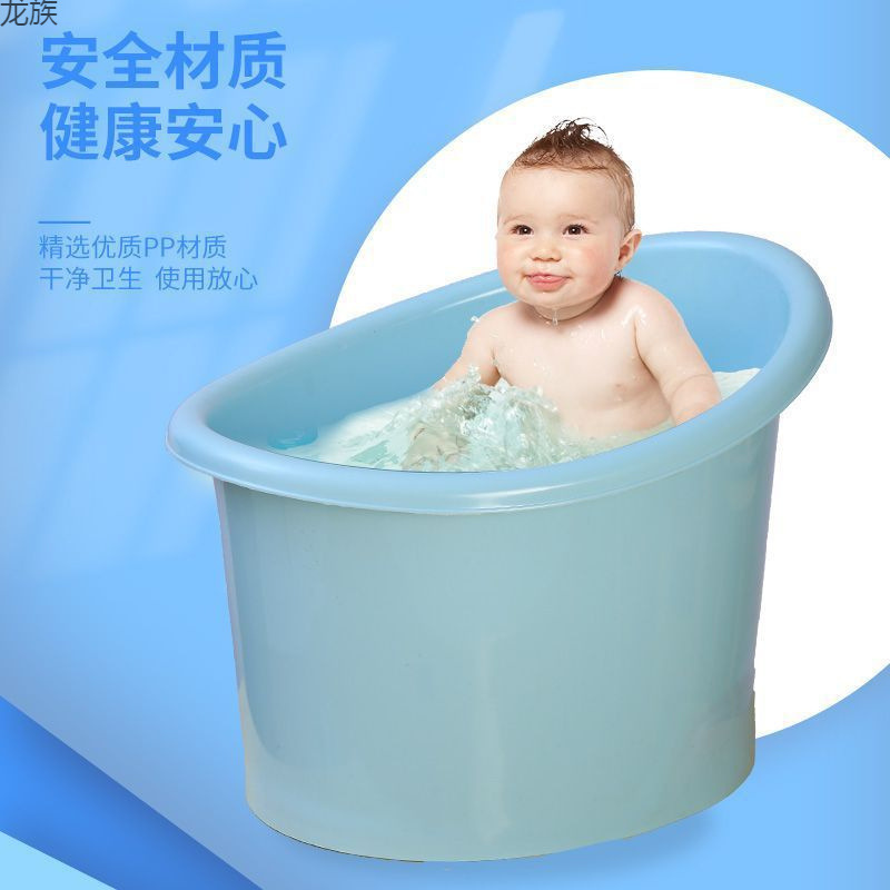 婴儿洗澡桶儿童宝宝加厚可坐泡澡沐浴游泳桶家用大号洗澡盆浴跨境