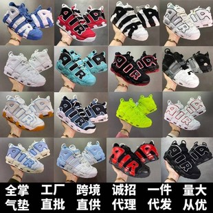 Yutian Factory Export Wholesale Aj Women's Pure Original Pippen Large Air Black and White Panda Wheat Air Cushion Basketball Sneakers for Men