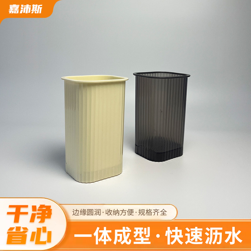 厨房筷子筒台面筷篓餐具勺子沥水收纳盒家用塑料PP方形筷笼置物架