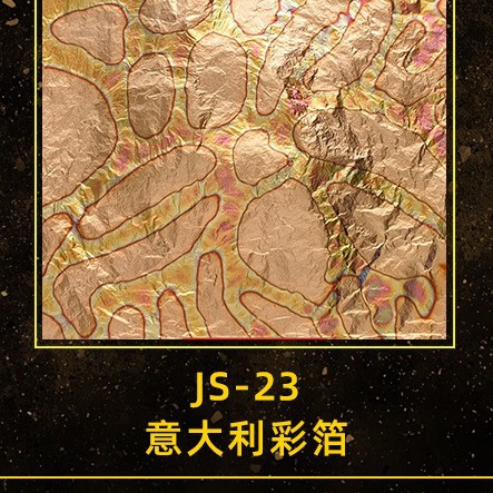 JS-23