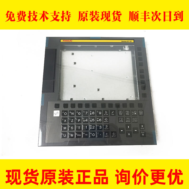 A02B-0338-D515/T FANUC发那科OI-MF/TF竖式框架 10.4显示屏原装