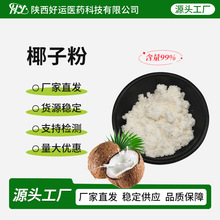 Ҭ�ӷ�99%Ҭ�{��ʳƷ��Ҭ�ӹ���� ˮ����Ҭ�{��Ҭ�ӹ��۹��Sֱ��