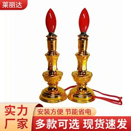 LED蜡烛灯;宗教法器;LED球泡灯